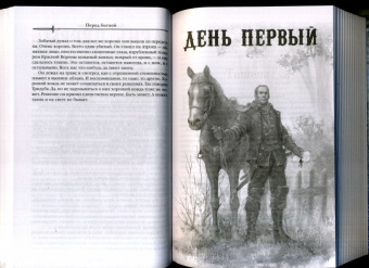 Джо Аберкромби: Герои