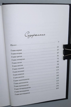 Лидия Канг: Невозможная девушка