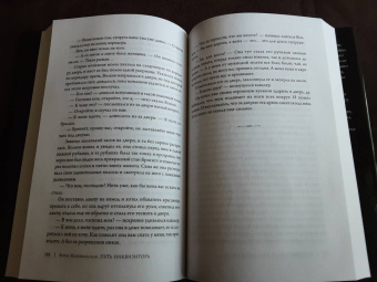 Борис Конофальский: Плохая война