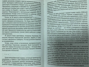 Лев Балаян: Вернуть Сталина!