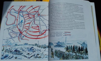 Валерий Воскобойников: Москва. Иллюстрированная история для детей