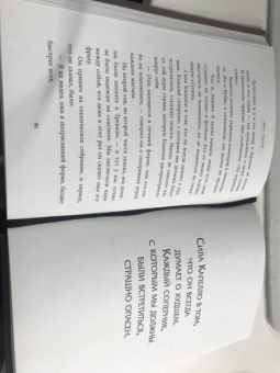 Буффон, Перроне: Джанлуиджи Буффон. Номер 1