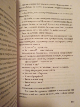 Кирилл Рябов: Дирижабль