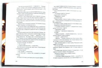 Филип Дик: Вне времени