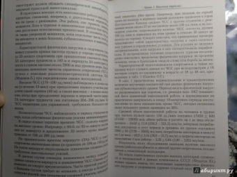 Федотов, Линчевский: Типология и психология туризма. Учебное пособие