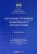 Левушкин, Надысева, Абдуллаев: Актуальные проблемы эффективности частного права. Монография