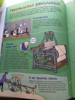 Мэтт Тернер: Всё о техническом прогрессе. От плуга до робота