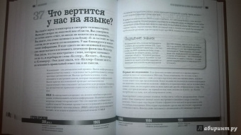 Адриан Фернхам: Психология. 50 идей, о которых нужно знать