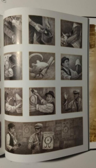 Тан Шон: Прибытие