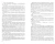 Кнут Гамсун: Собрание сочинений в 6 томах. Том 6. Рассказы. Пьесы. На заросших тропинках