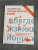 Анна Любимова: Откуда берутся буквы. От первой засечки до готового шрифта. Большой курс по типографике