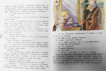 Виталий Губарев: Королевство кривых зеркал