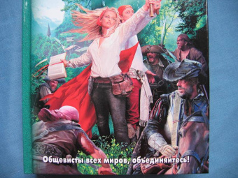 Измайлова, Орлова: Пятый постулат