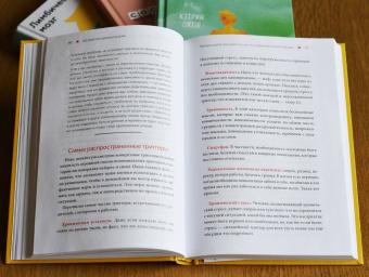 Карла Наумбург: Как перестать срываться на детей. Воспитание без стресса, истерик и чувства вины