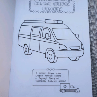 В мире машин