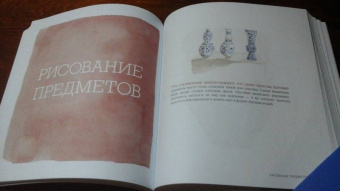 Эмма Блок: Акварель. 40 вдохновляющих идей, чтобы начать рисовать