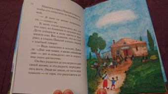 Ольга Шульчева-Джарман: Житие преподобного Паисия Святогорца в пересказе для детей