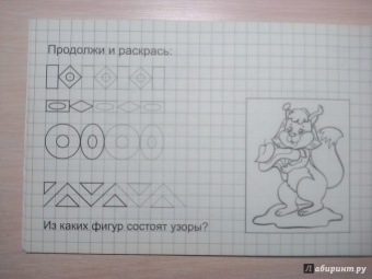 Скоро в школу
