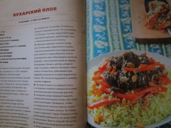 В. Большаков: Советские блюда из мяса, колбасы и копчености