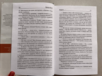 Герман Гессе: Кнульп. Демиан. Последнее лето Клингзора. Душа ребенка. Клейн и Вагнер. Сиддхартха