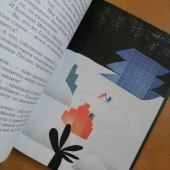 Евгений Клюев: Сердечко, вырезанное из картона