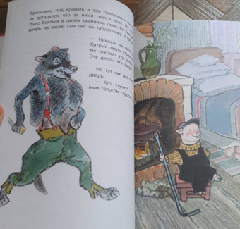 Сергей Михалков: Три поросёнка. Сказки