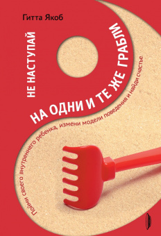 Якоб, Нубер, Видмер: Дела семейные. Комплект из 3-х книг