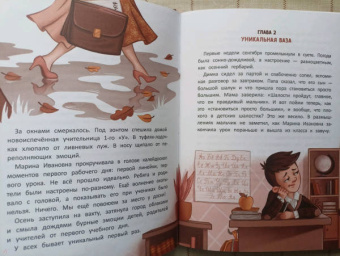 Марина Генцарь-Осипова: Такой уникальный я