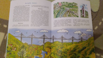 Айрат Багаутдинов: Как строят мосты