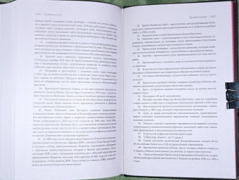 Кэрол Ли: Страсть к отравлениям. Ты никогда не узнаешь, чем может закончиться твое чаепитие