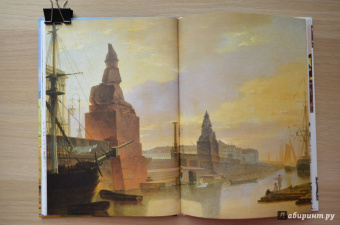 Роман Всеволодов: Волшебство над водой