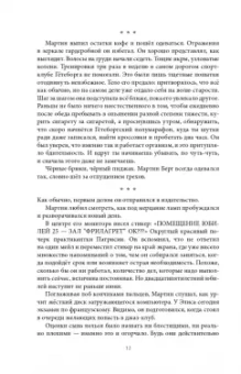 Лидия Сандгрен: Собрание сочинений