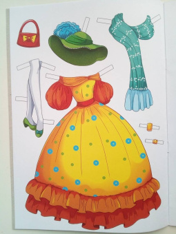 Вырезалка-наряжалка. Красавица и чудовище