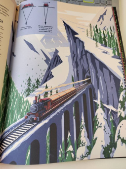 Карл Уилкинсон: Альберт Эйнштейн и его теория относительности