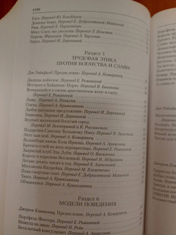 Курт Воннегут: Полное собрание рассказов