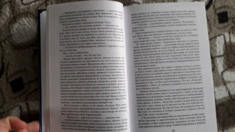 Фонда Ли: Нефритовое наследие