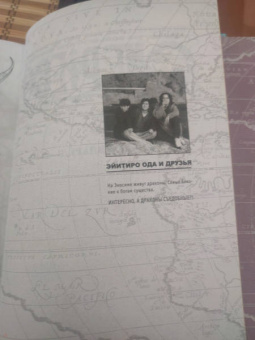 Эйитиро Ода: One Piece. Большой куш 5. Только вперед! Книги 13-15