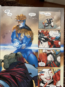 Кинг, Уильямсон: Кризис героев