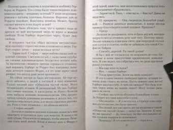 Ольга Валентеева: Ай-тере. Белый лев
