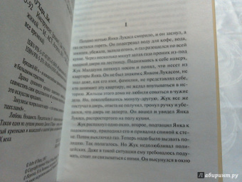 Джон О`Хара: Инструмент