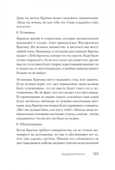 Екатерина Оксанен: На нервах. Как перестать переживать и начать жить