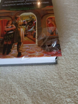 Глен Кук: Позолоченные латунные кости. Коварное бронзовое тщеславие