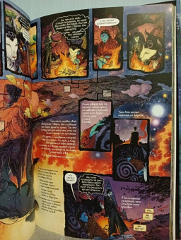 Нил Гейман: The Sandman. Песочный человек. Увертюра