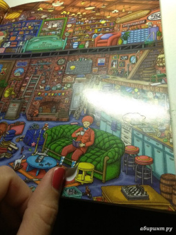 Хиро Камигаки: Детектив Пьер распутывает дело. Стикербук