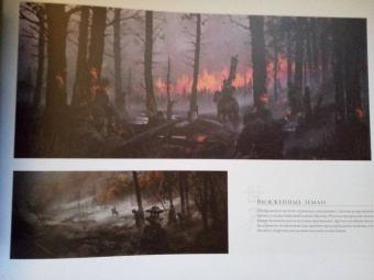 Голдфарб, Коннелл: Мир игры Ghost of Tsushima