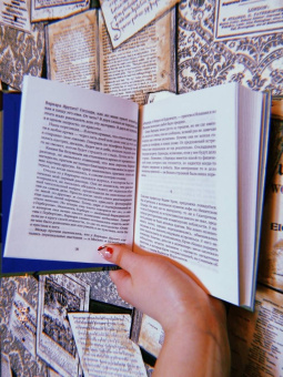 Михаил Нисенбаум: Волчок