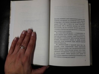 Елена ДеВос: Ключ от пианино