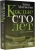 Анна Матвеева: Каждые сто лет