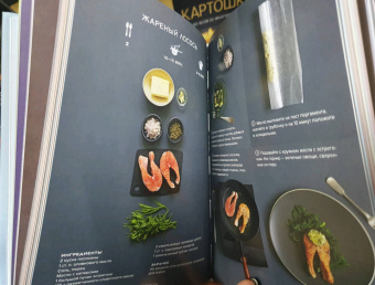 Маленькая книга гурмана. Мечтать не вредно!