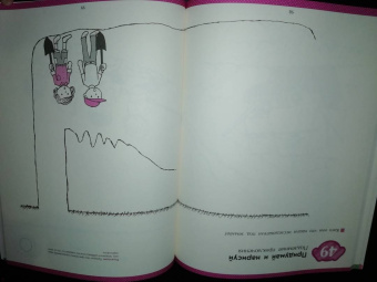 KUMON. Рисуй и играй! Веселые задания